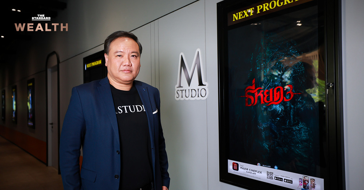 สุรเชษฐ์ อัศวเรืองอนันต์ CEO M Studio แถลงแผนการลงทุนภาพยนตร์ไทยปี 2568