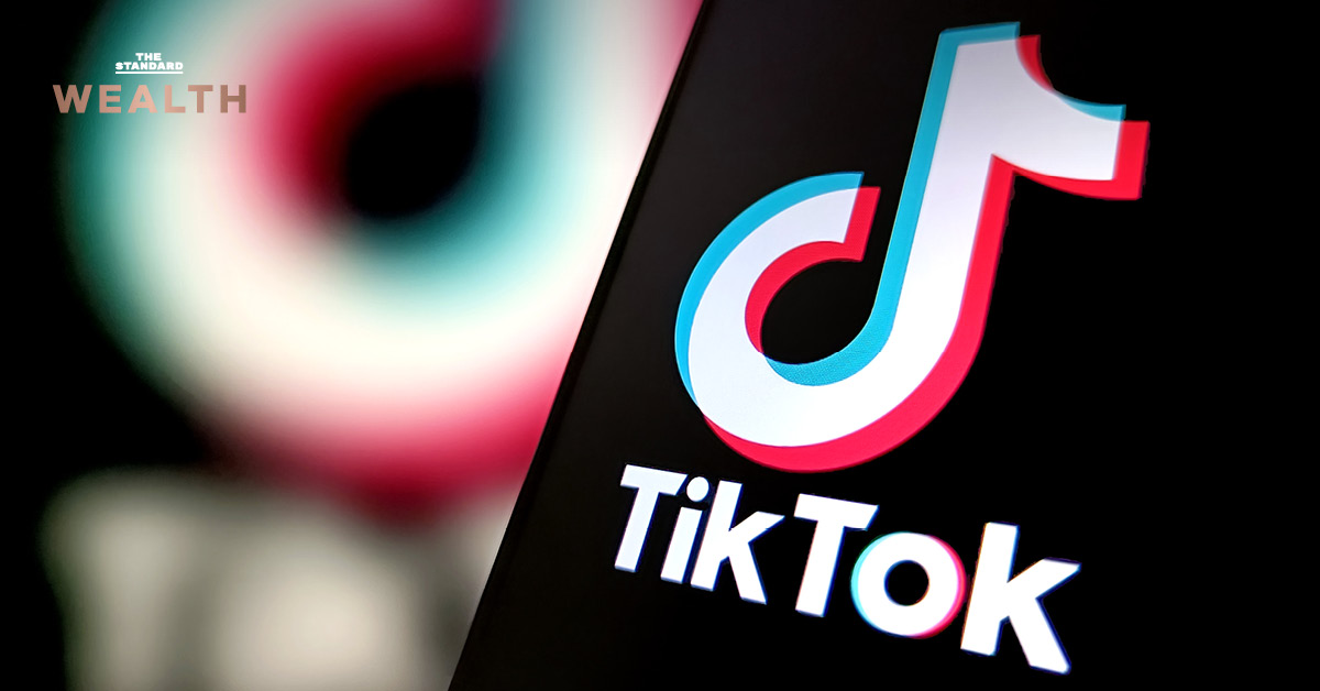 TikTok Data Center