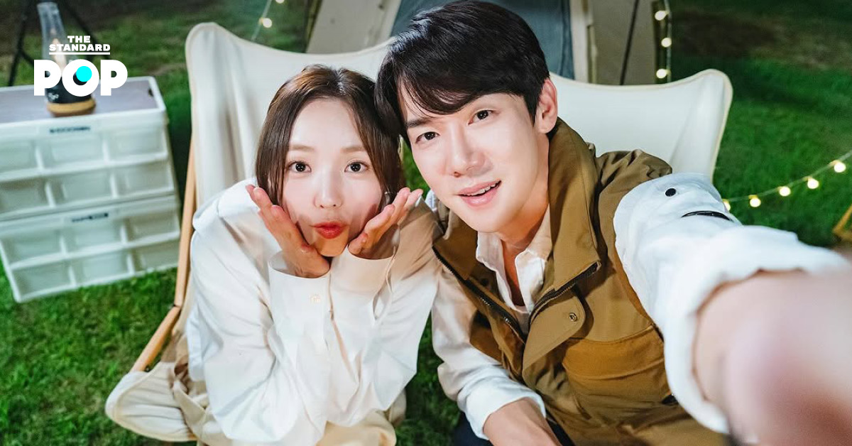 yoo-yeon-seok-chae-relationship