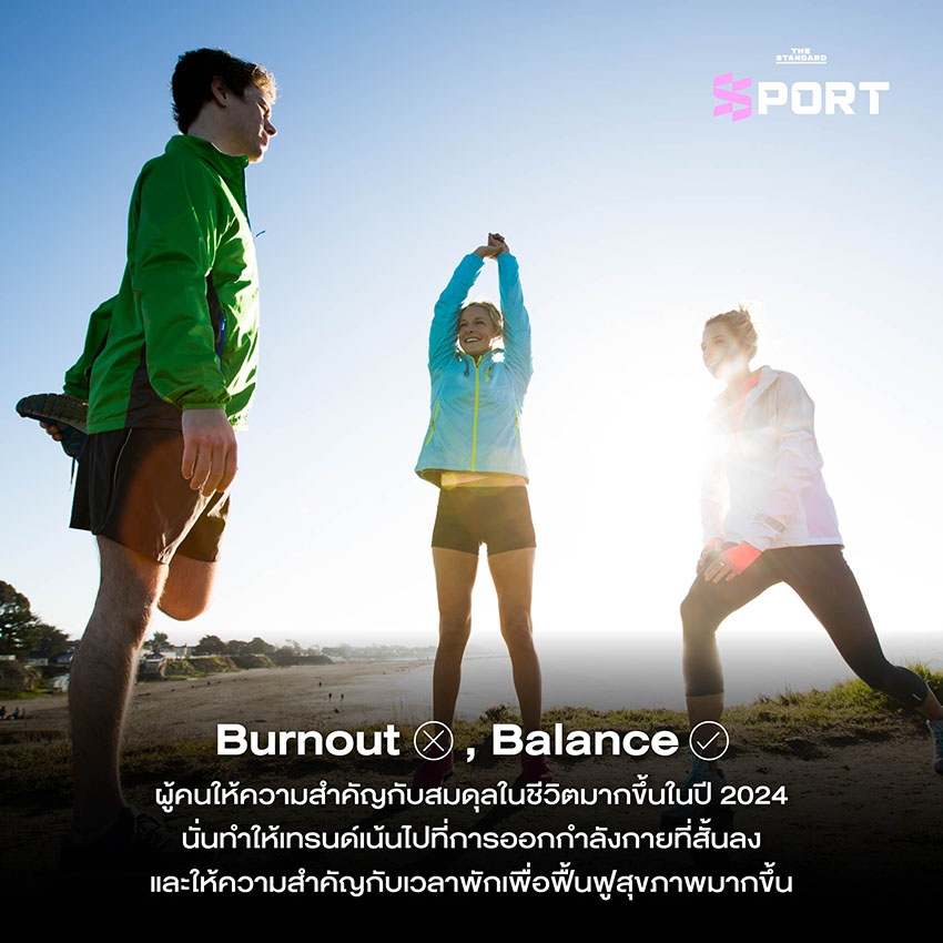 burnout balance