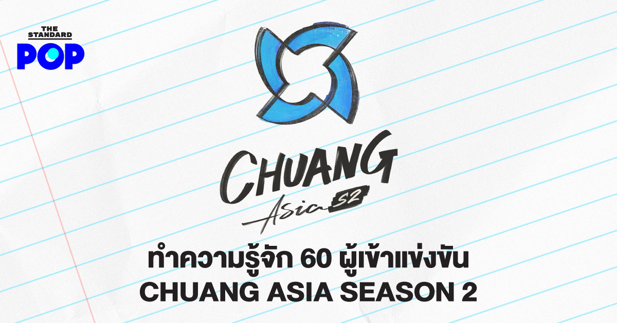 CHUANG ASIA SEASON 2