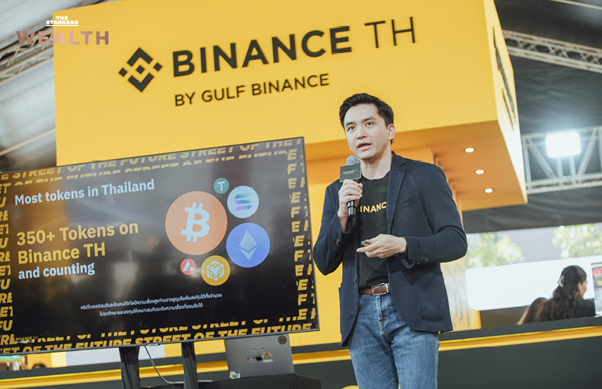 Binance TH