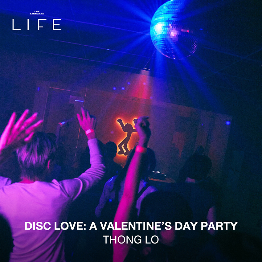 DISC LOVE: A VALENTINE'S DAY PARTY 