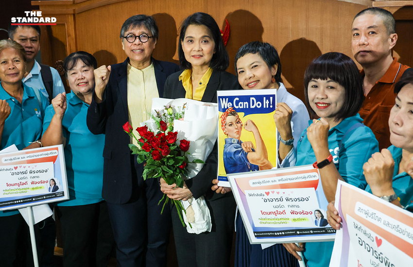 สารี อ๋องสมหวัง เลขาธิการสภาองค์กรของผู้บริโภค และ สุภิญญา กลางณรงค์ อดีต กสทช. มอบดอกไม้ให้กำลังใจพิรงรอง หลังถูกบริษัท ทรู ดิจิทัล กรุ๊ป จำกัด ฟ้องร้อง เมื่อวันที่ 18 มีนาคม 2567 