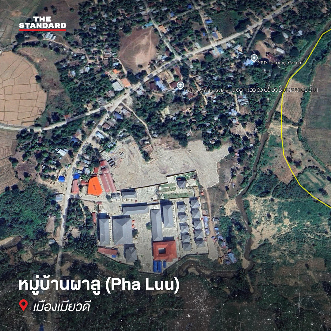 5. หมู่บ้านผาลู (Pha Luu), เมืองเมียวดี 