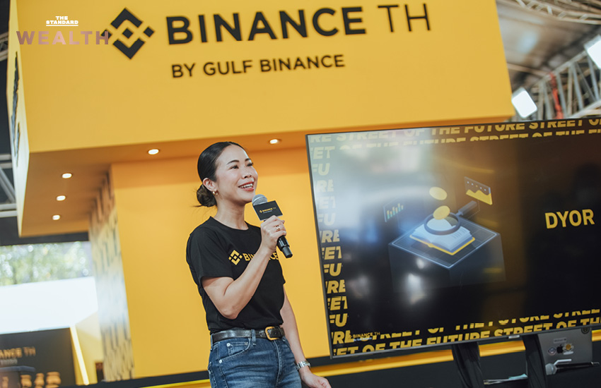 Binance TH