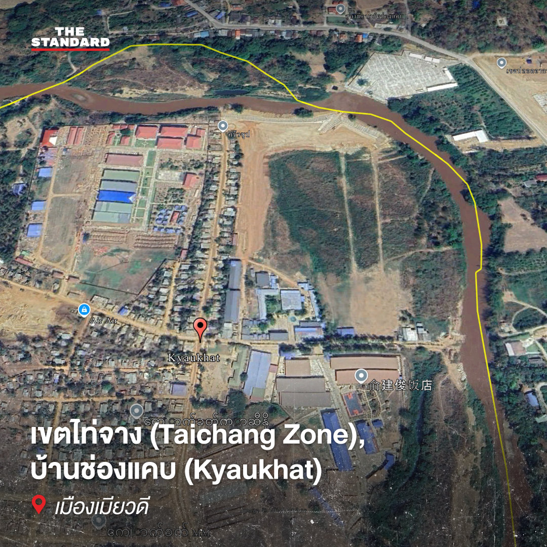 6. เขตไท่จาง (Taichang Zone), บ้านช่องแคบ (Kyaukhat), เมืองเมียวดี 