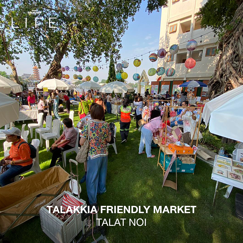 TALAKKIA FRIENDLY MARKET 