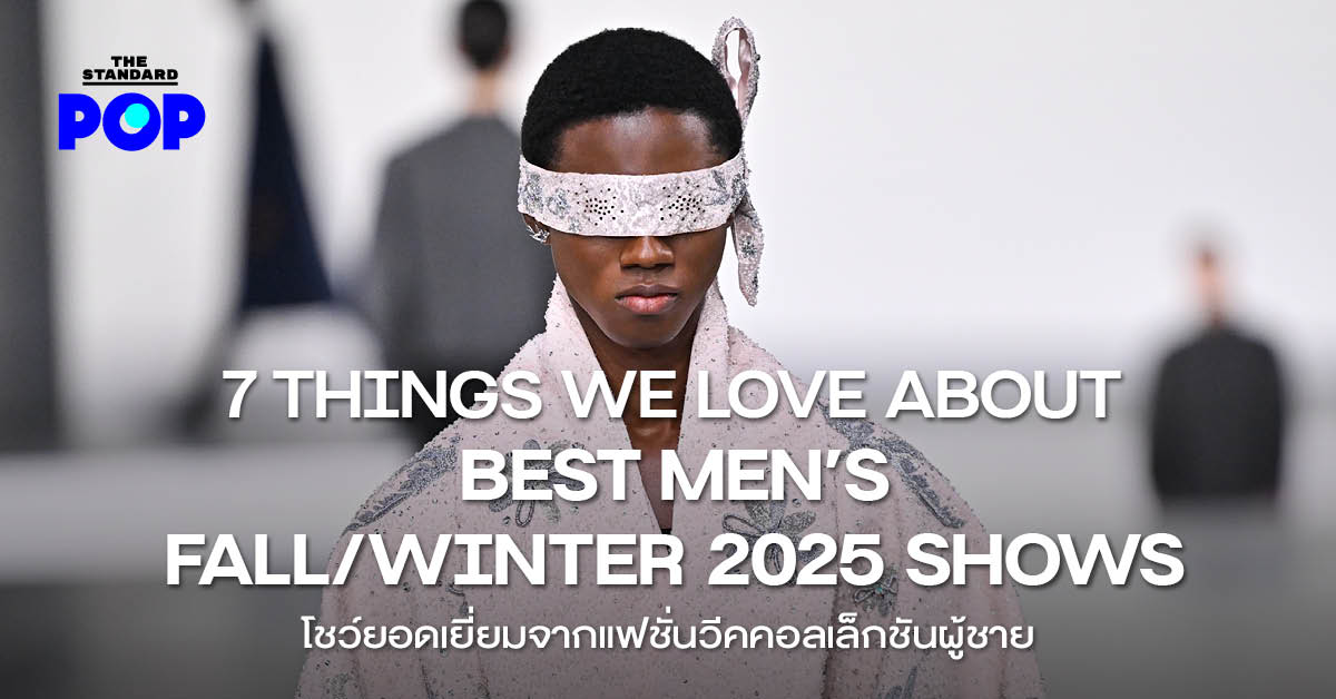 best-mens-fall-winter-2025