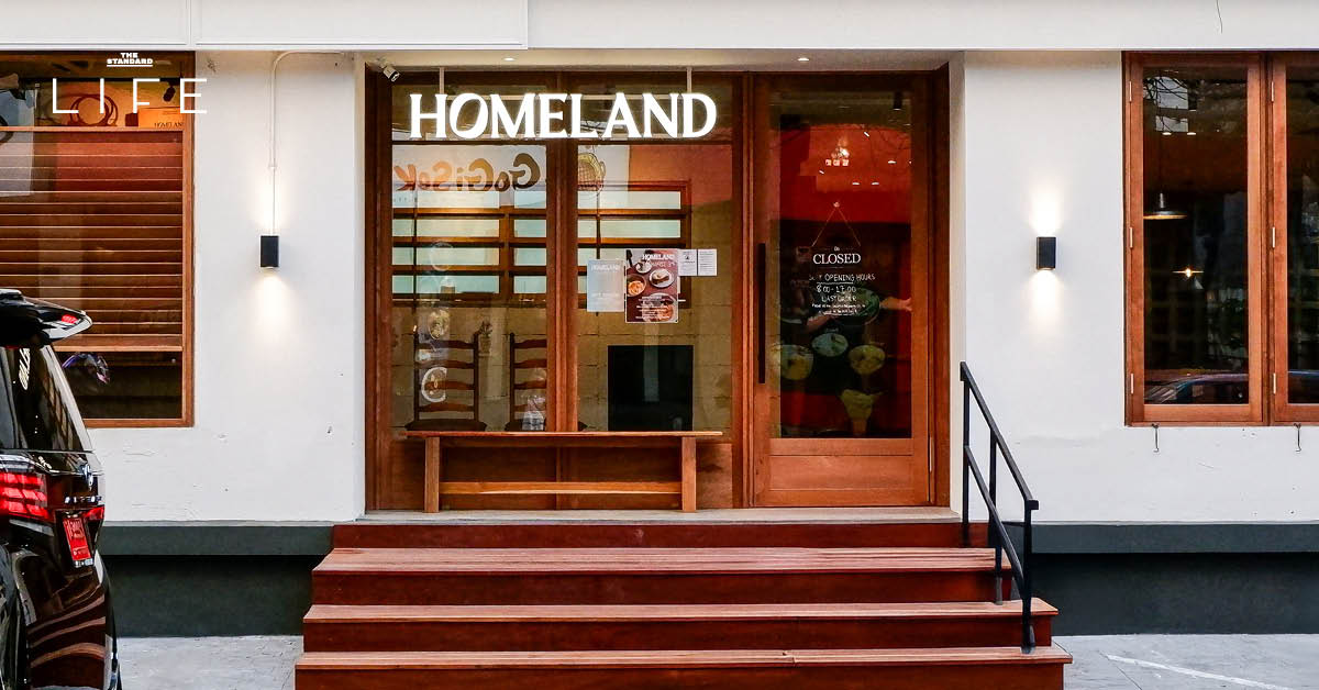 homeland-new-home-sukhumvit-39