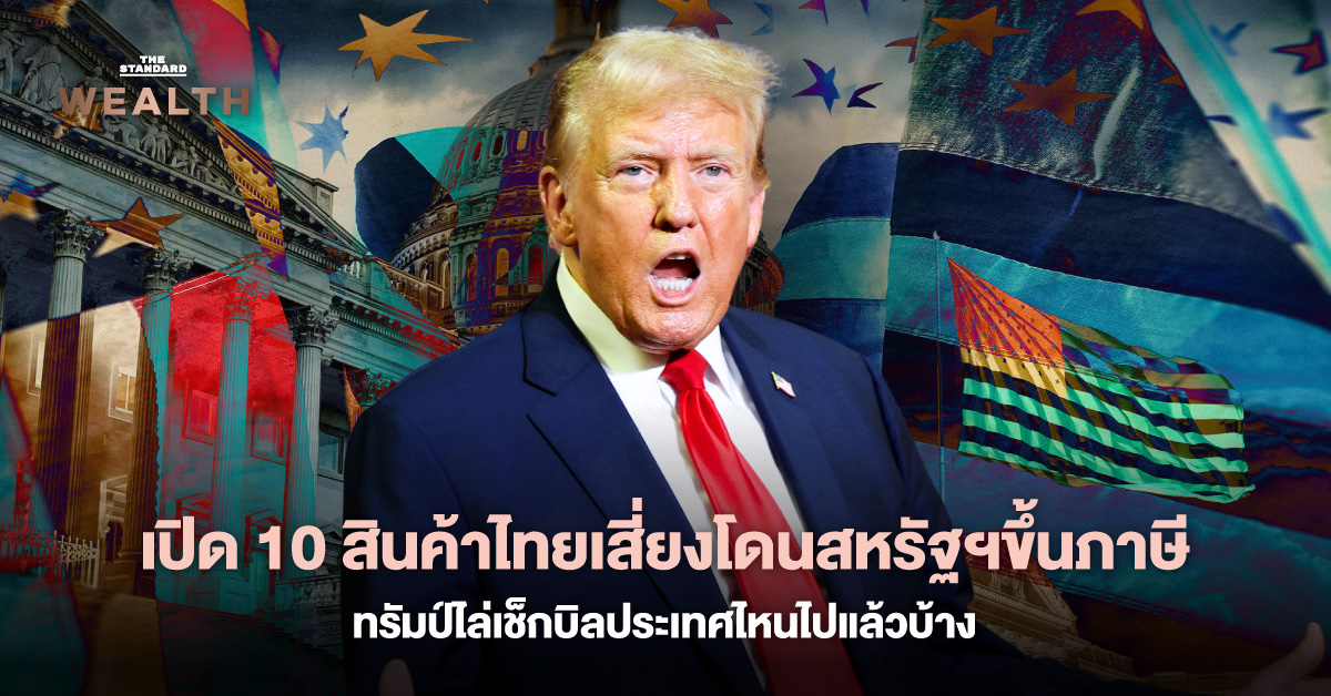 us-tariffs-thailand