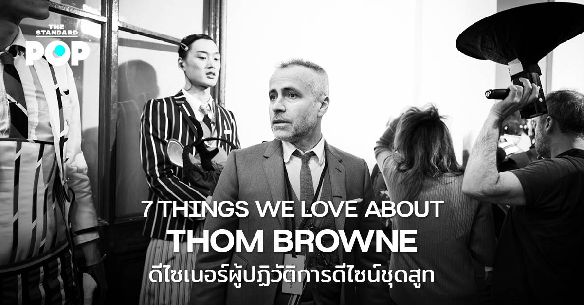 THOM BROWNE