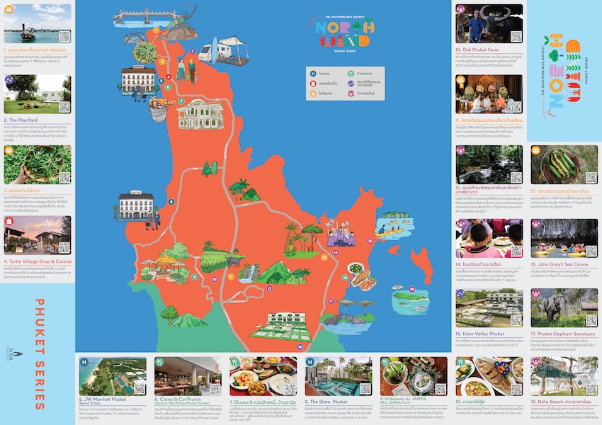Phuket The North Wind Map