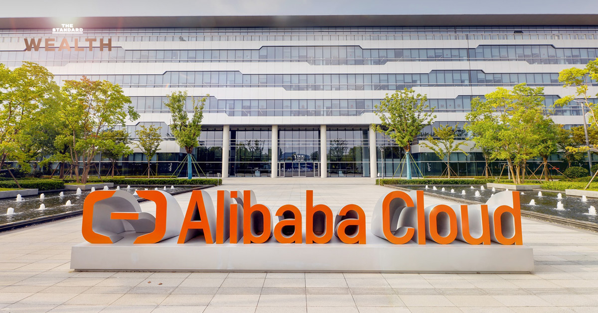 ดาต้าเซ็นเตอร์แห่งที่ 2 ของ Alibaba Cloud ในประเทศไทย