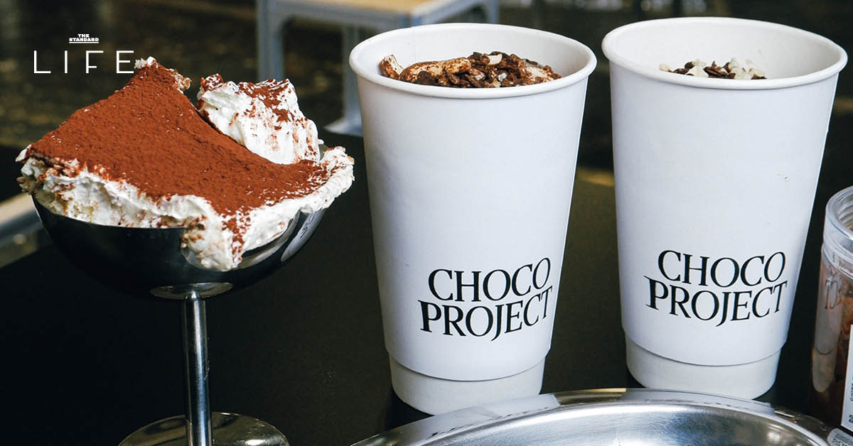 Choco Project ป๊อปอัพคาเฟ่เอกมัย