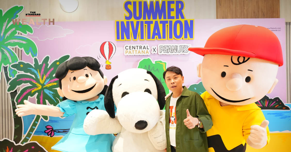 เซ็นทรัลพัฒนาเปิดตัวแคมเปญ Summer Invitation 2025 ร่วมกับคาแรกเตอร์ Snoopy เพื่อดึงดูดนักท่องเที่ยวและเพิ่มทราฟฟิกในศูนย์การค้า