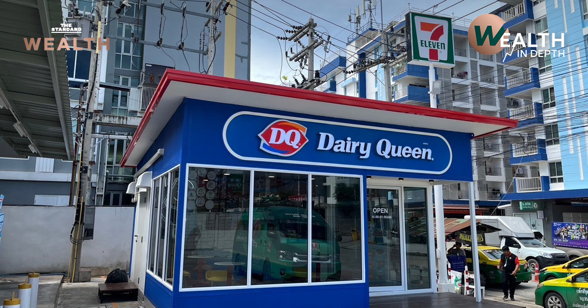 dairy-queen-7-eleven