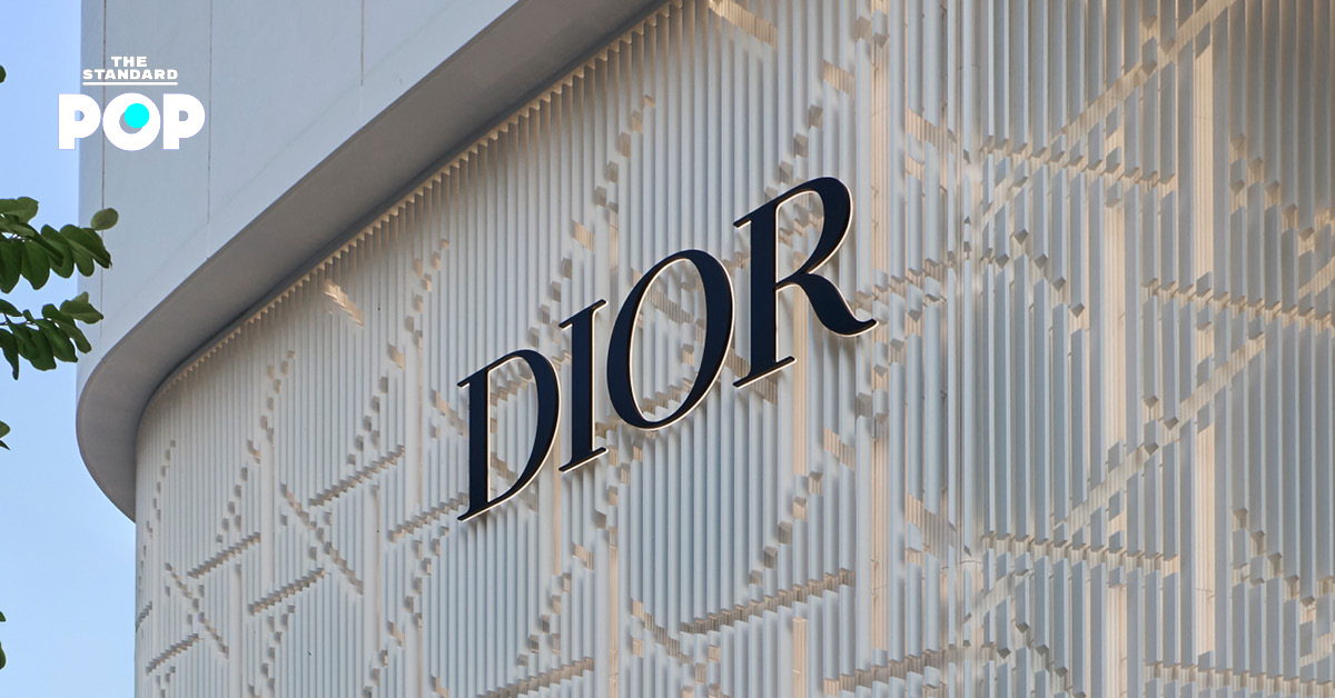 DIOR EMQUARTIER