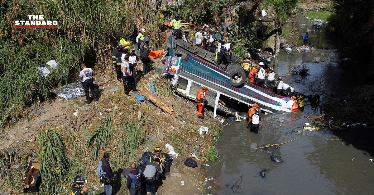 ภาพอุบัติเหตุ รถบัส ตกสะพาน Puente Belice ใน กัวเตมาลา มีผู้เสียชีวิตกว่า 51 ราย