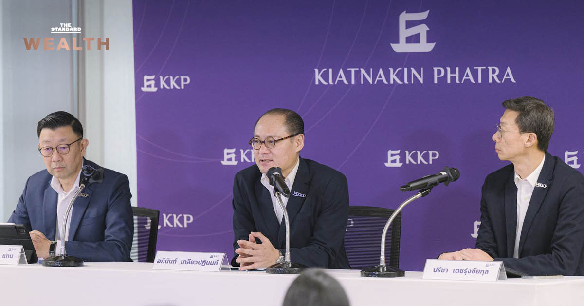 kkp-bank-loan-decline