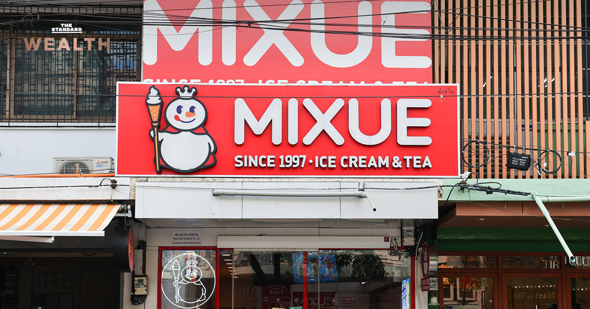 ร้าน MIXUE เชนชานมยักษ์ใหญ่จากจีนที่มี 45,000 สาขาทั่วโลก เตรียมเข้าจดทะเบียนในตลาดหลักทรัพย์ฮ่องกง