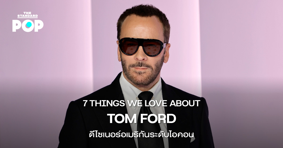 Tom Ford ดีไซเนอร์ระดับตำนานในงาน Green Carpet Fashion Awards 2023