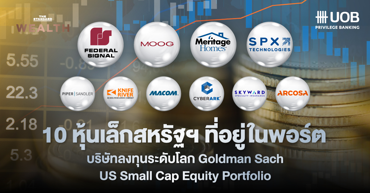 us-small-cap-portfolio