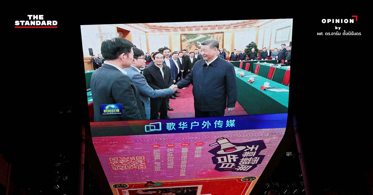 xi-jack-ma-meeting