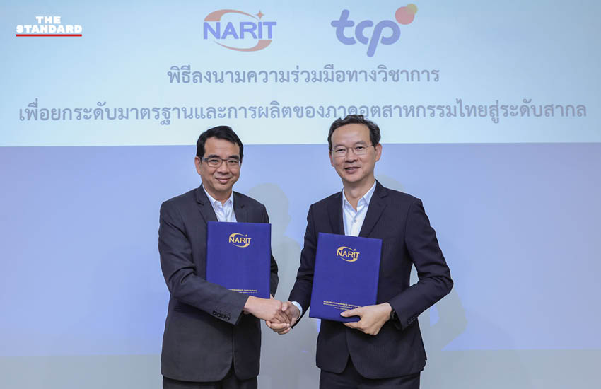 TCP และ NARIT