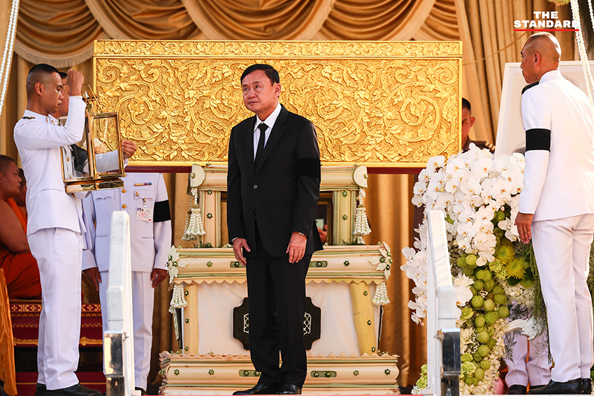 พิธีพระราชทานเพลิงศพ ‘พจนีย์ ณ ป้อมเพชร’ มารดาคุณหญิงพจมาน