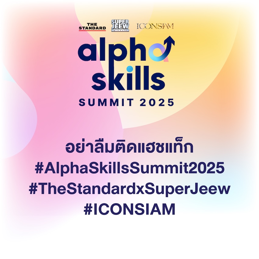 Alpha Skills Summit 2025 - FAQ