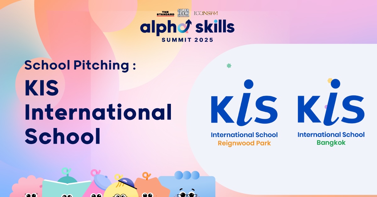 Alpha Skills Summit 2025 RERUN