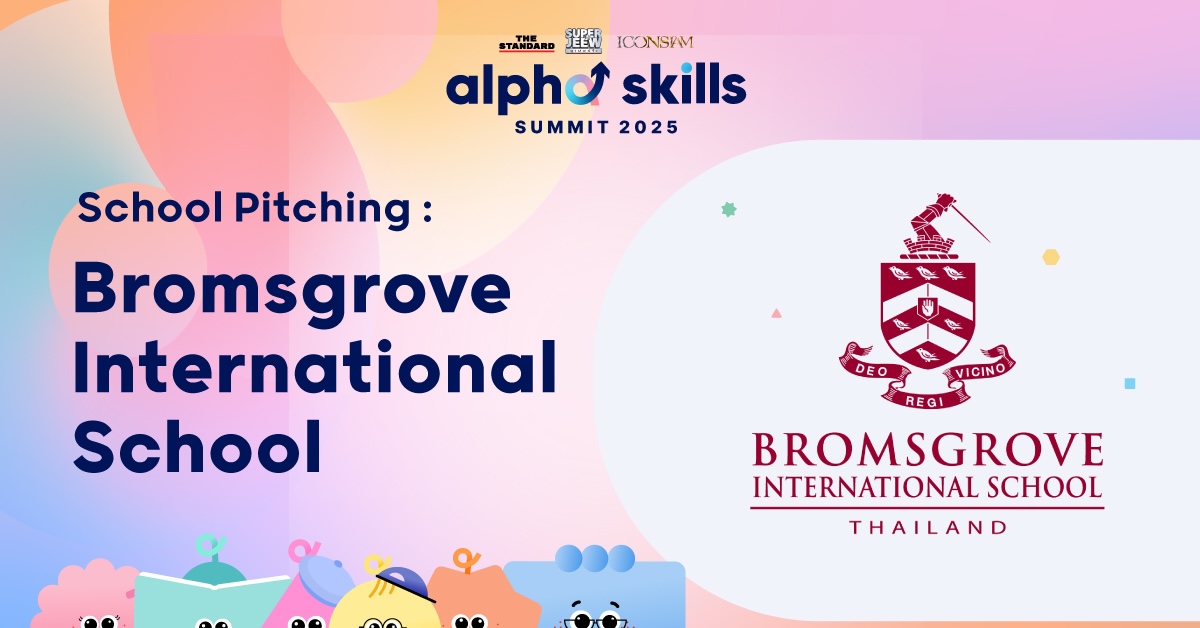 Alpha Skills Summit 2025 RERUN