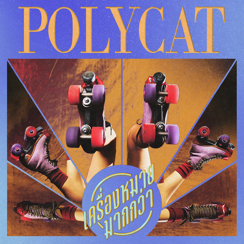 POLYCAT