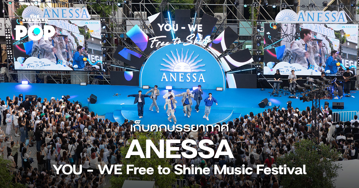 anessa-music-event