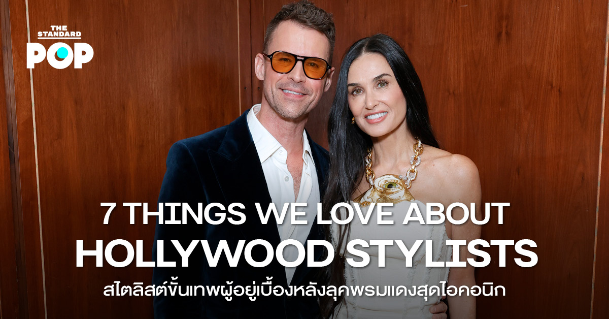 7-things-we-love-about-hollywood-stylists