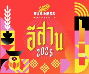 The Secret Sauce Business Weekend 2025 อีสาน Banner # 1