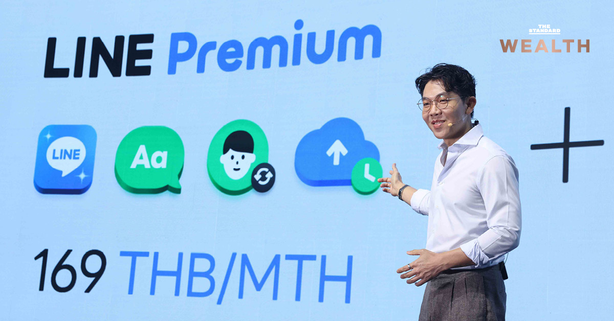 line-premium-services