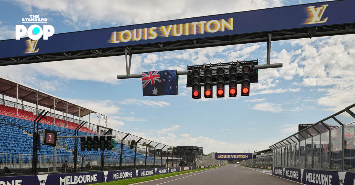 Louis Vuitton F1 2025: ป้าย Signage ขอบสนาม Albert Park ในการแข่งขัน Formula 1 ที่เมลเบิร์น ออกแบบภายใต้คอนเซปต์ Victory Travels