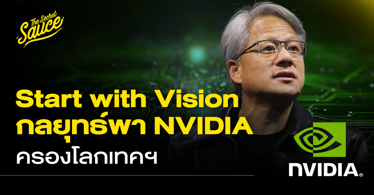 nvidia-start-with-vision