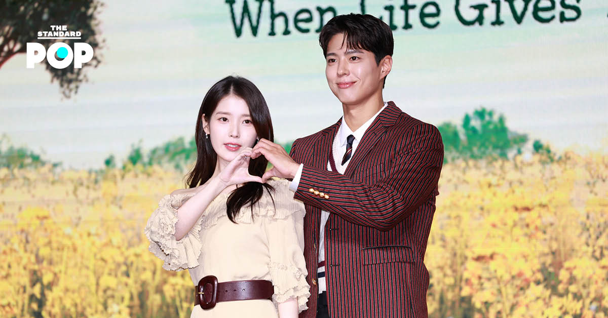 Park Bo Gum และ IU นักแสดงนำจากซีรีส์ When Life Gives You Tangerines ที่มีมิตรภาพยาวนาน 13 ปี