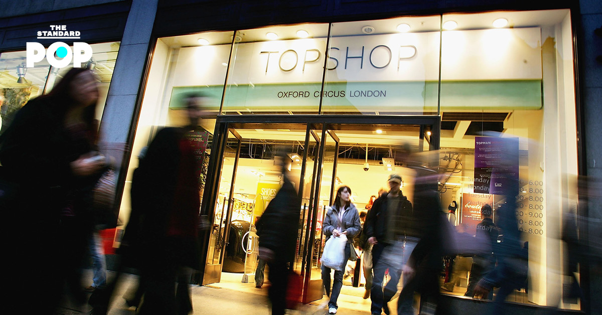 topshop-topman-return