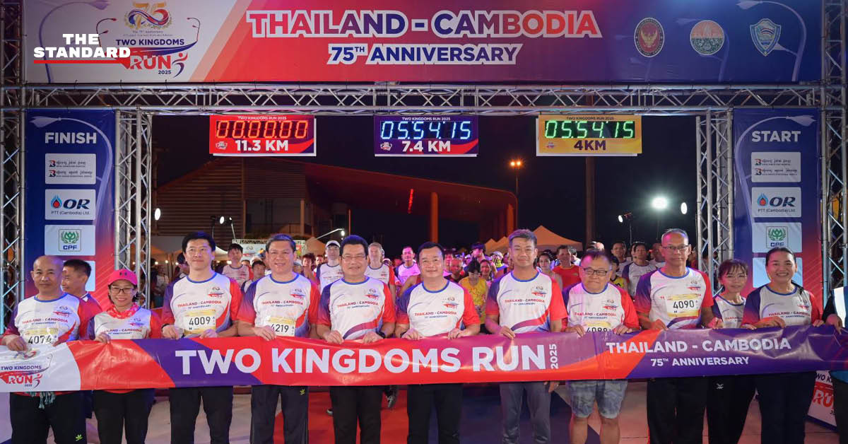 วิ่งข้ามแดนไทย-กัมพูชา: นักวิ่งจากทั้งสองประเทศร่วมกิจกรรม Two Kingdoms Run 2025 บนสะพานมิตรภาพกัมพูชา-ไทย เพื่อฉลองครบรอบ 75 ปีความสัมพันธ์ทางการทูต