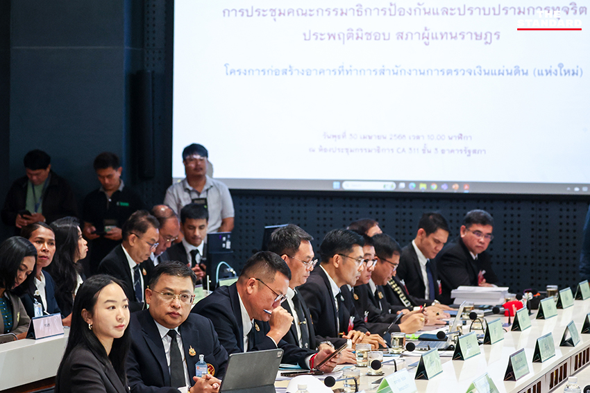 ‘ผู้ว่าการ สตง.’ เข้าชี้แจงต่อ กมธ. สภาผู้แทนราษฎร