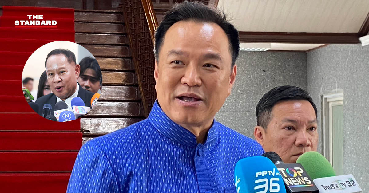 พรรคภูมิใจไทย ยืนยัน เอกราช ช่างเหลา ไม่ได้ร่วมกิจกรรมกับพรรคนานแล้ว อนุทินยอมรับว่าเห็นใจ เผยมีแผนเตรียมขับออกอยู่แล้ว