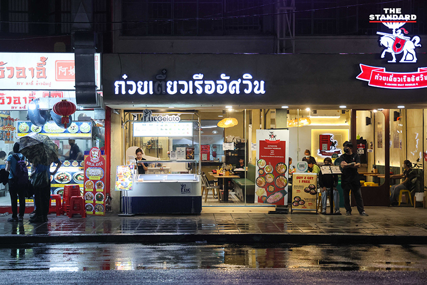 บรรทัดทองเงียบลง นักท่องเที่ยวจีนลด สัญญาณความเปลี่ยนแปลง