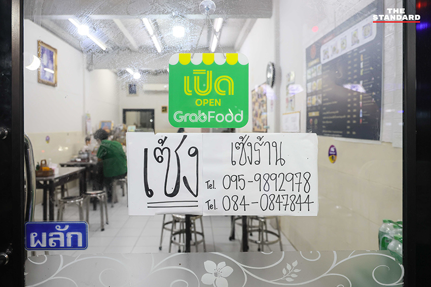 บรรทัดทองเงียบลง นักท่องเที่ยวจีนลด สัญญาณความเปลี่ยนแปลง