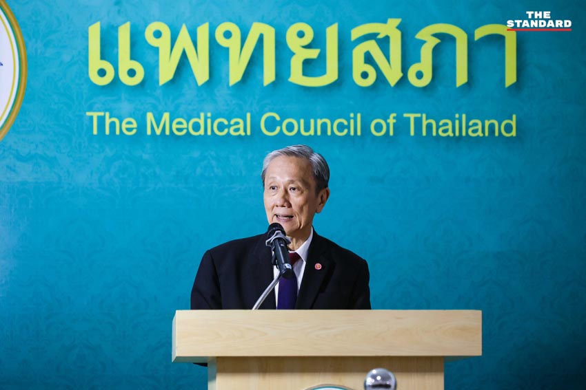ลงโทษ 3 แพทย์ ปมทักษิณ