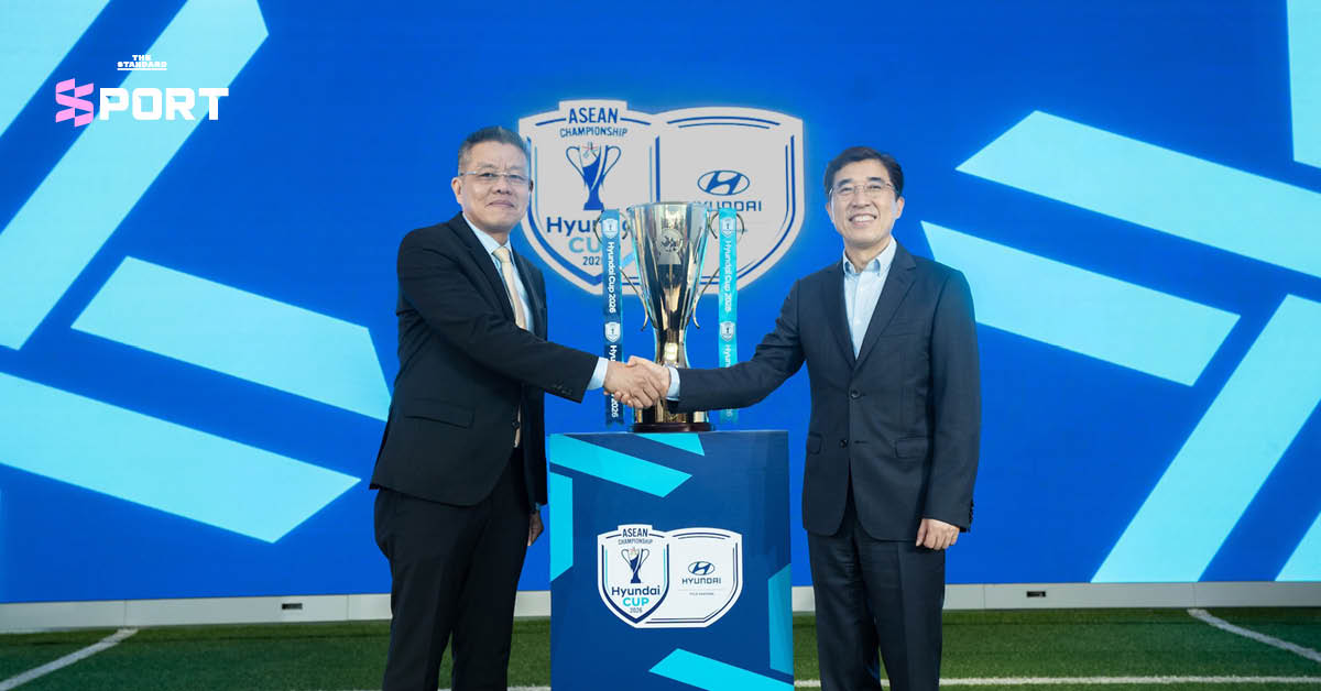 ASEAN Hyundai Cup