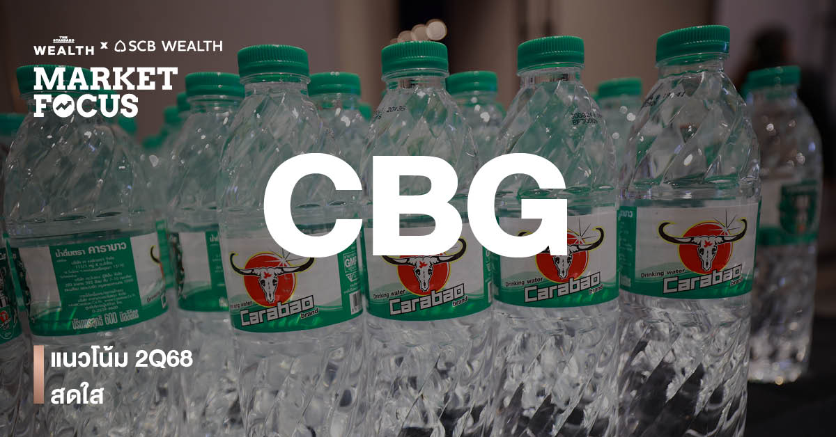 CBG